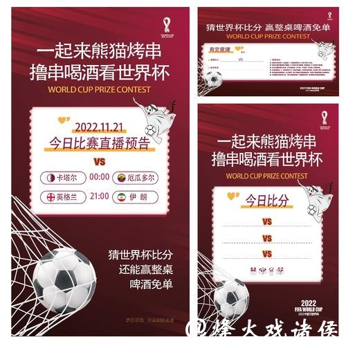 世界杯竞猜下注策略,降低风险方法 世界杯竞猜下注策略,降低风险方法