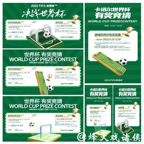 世界杯竞猜平台提现速度怎么样